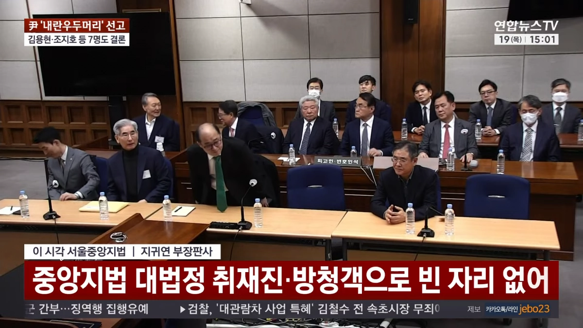 12·3 비상계엄 관련 내란 우두머리 혐의로 기소된 윤석열 전 대통령이 19일 서울중앙지법 형사합의25부(부장 지귀연) 심리로 417호 대법정에서 열리는 선고 공판에 참석해 변호인과 대화를 나누며 웃고 있다. 2026.2.19. 연합뉴스TV 유튜브 캡처