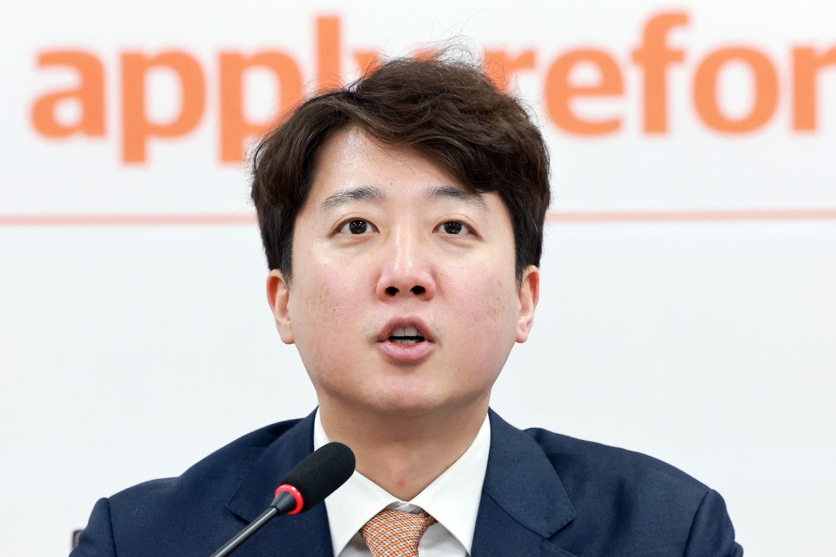 개혁신당 최고위원회의