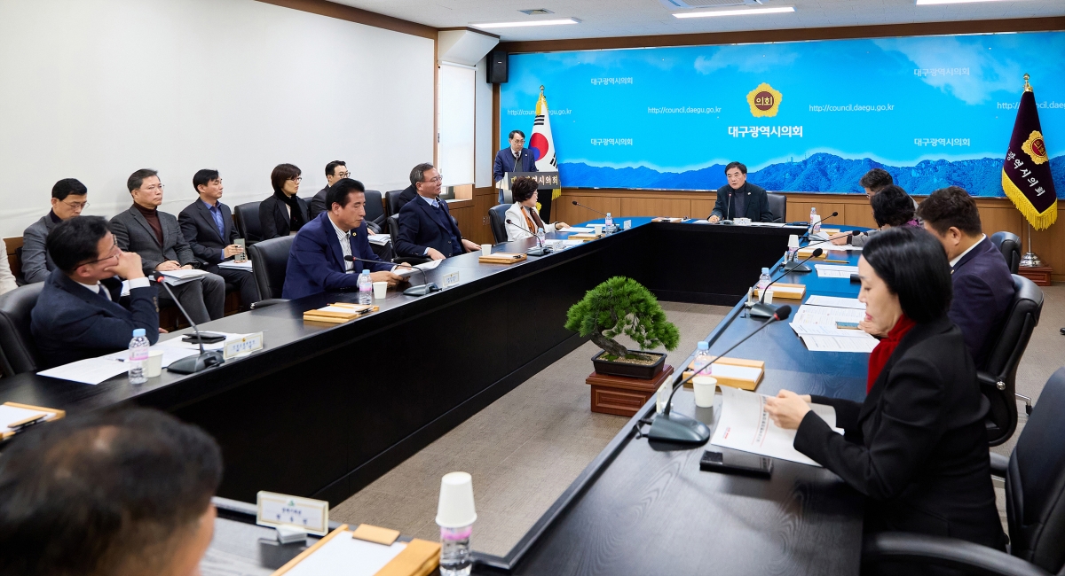 대구시의회는 19일 확대의장단 회의를 열고 대구·경북(TK) 행정통합 특별법에 대해 논의하고 있다. 대구시의회 제공