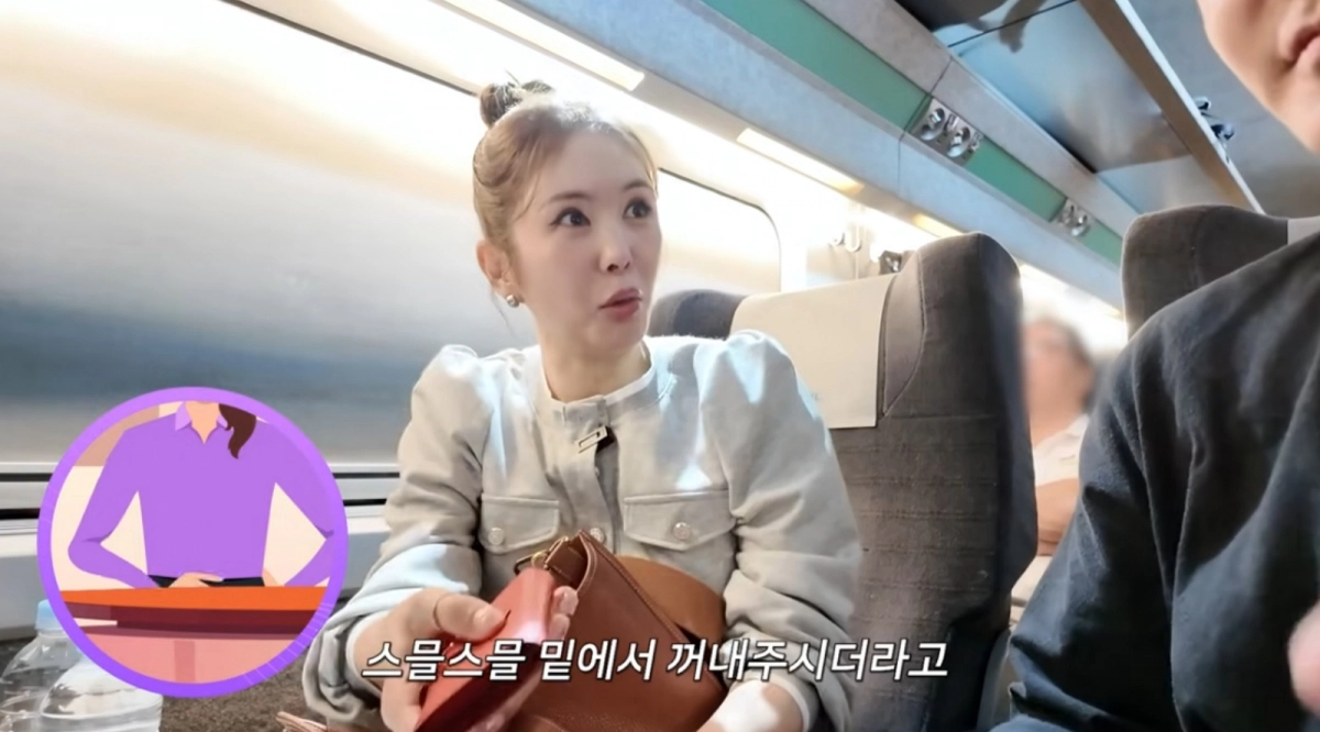 사진=유튜브 ‘A급 장영란’ 캡처