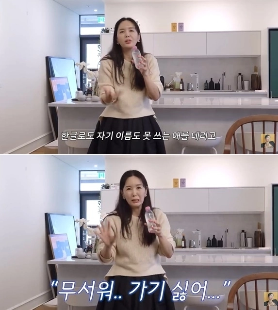 방송인 장영란. 유튜브 채널 ‘A급 장영란’ 캡처