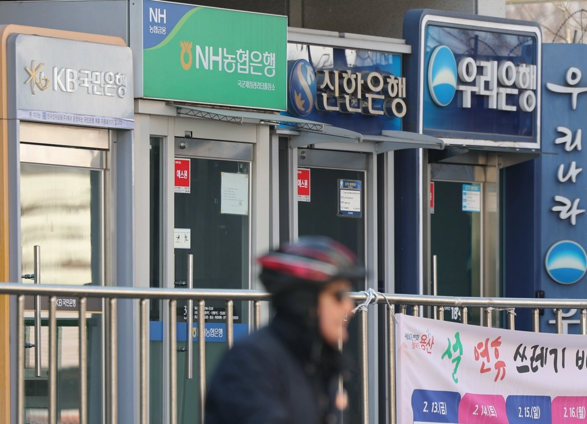 서울 시내의 은행 현금자동입출금기(ATM).