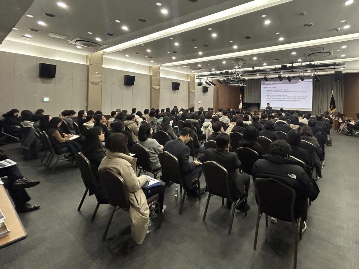 지난 11일 성북구청 4층 성북아트홀에서 직원 120여명을 대상으로 ‘제9회 전국동시지방선거 대비 공직선거법 이해와 실무 교육’이 진행되고 있다. 성북구 제공