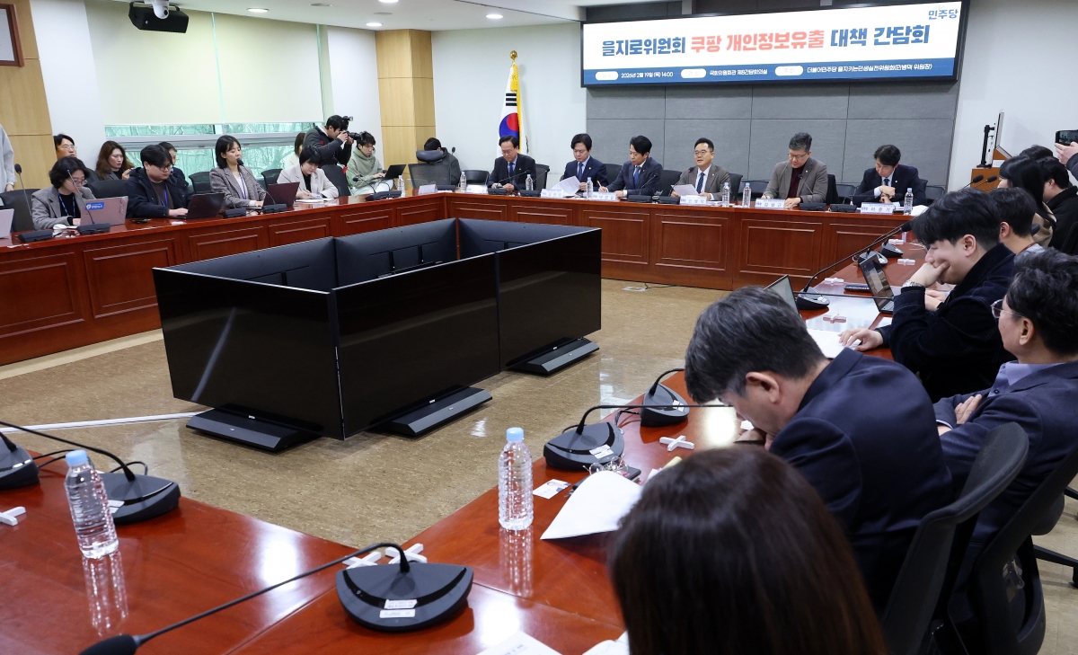 더불어민주당 을지로위원장인 민병덕 의원이 19일 국회 의원회관에서 열린 ‘쿠팡 개인정보유출’ 대책 간담회에서 모두발언을 하고 있다. 연합뉴스