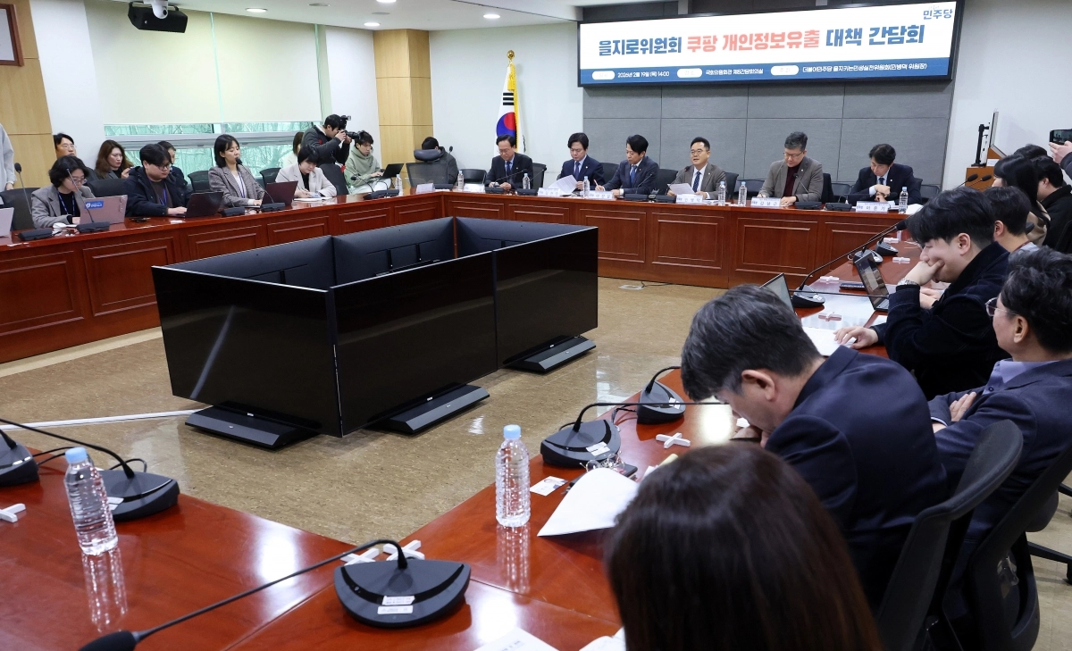 더불어민주당 을지로위원장인 민병덕 의원이 19일 국회 의원회관에서 열린 ‘쿠팡 개인정보유출’ 대책 간담회에서 모두발언을 하고 있다. 연합뉴스