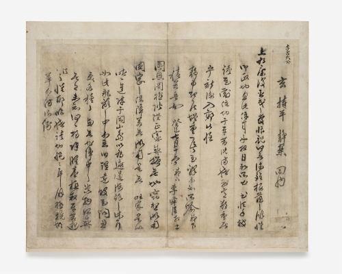 이순신 ‘서간첩’ 국립중앙박물관 제공