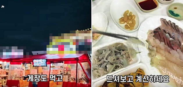 16일 소셜미디어(SNS) 페이스북에는 “여수 처음 오셨어요?”라는 제목의 영상이 확산했다. 인공지능(AI) 음성을 입힌 듯한 짧은 길이의 ‘숏폼‘ 영상에는 한 관광객이 설 연휴 여수에 놀러 갔다가 바가지요금 피해를 겪었다는 내용이 담겼다. 영상을 확인한 여수시는 “근거 없는 내용”이라고 일축했다. 2026.2.16 페이스북