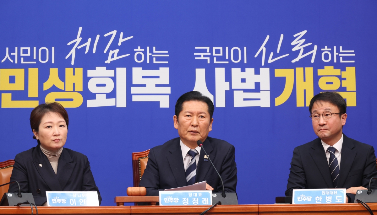 정청래 더불어민주당 대표가 19일 오후 서울 여의도 국회에서 열린 최고위원회에서 ‘윤석열 전 대통령 내란 우두머리 혐의 사건 1심 선고’ 관련 입장 발표를 하고 있다. 2026.02.19. 뉴시스