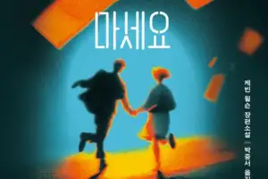 [훔치고 싶은 문장]