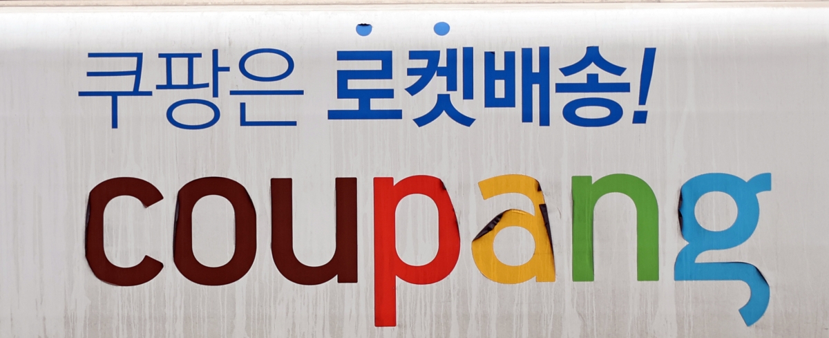 10일 서울의 한 쿠팡 배송 차량에 붙여진 쿠팡 로고 모습. 2026.2.10 연합뉴스