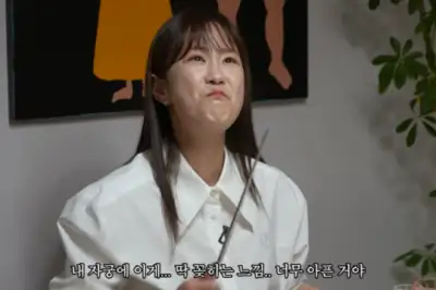 “자궁에 젓가락 꽂히는 느낌” 김지민, 고통 토로…공포의 나팔관 조영술