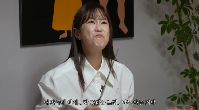 개그맨 김지민이 난임 시술 과정 중 겪은 고통을 호소했다. 유튜브 채널 ‘준호 지민’ 캡처