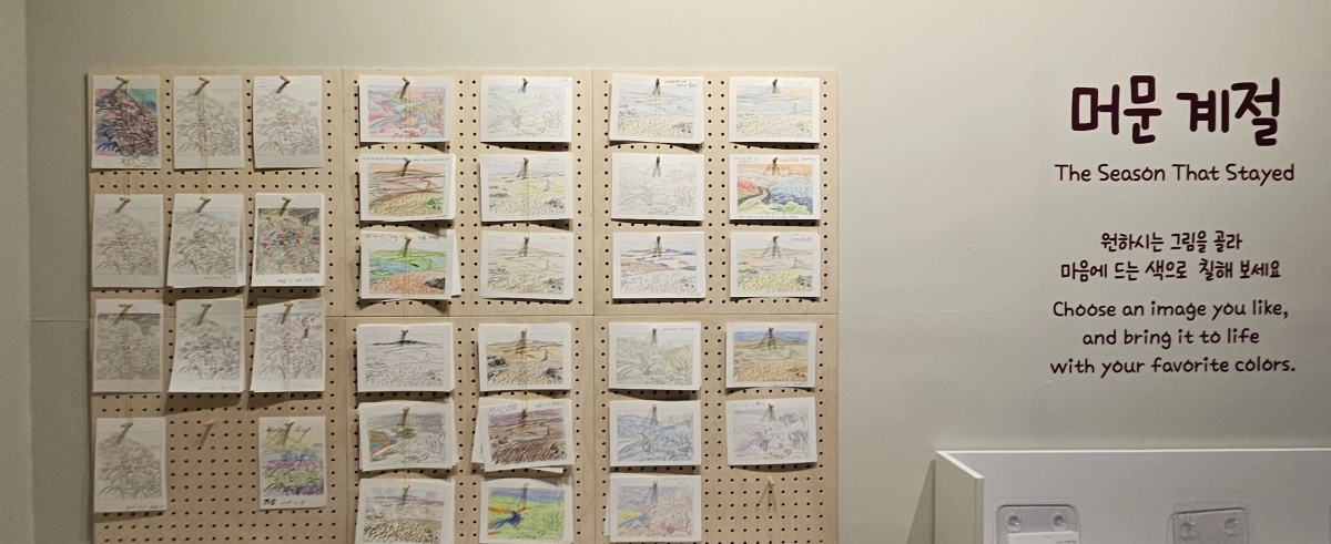 전시실 2층에는 관람객들 참여 공간 ‘머문 계절’ 코너. 제주 강동삼 기자