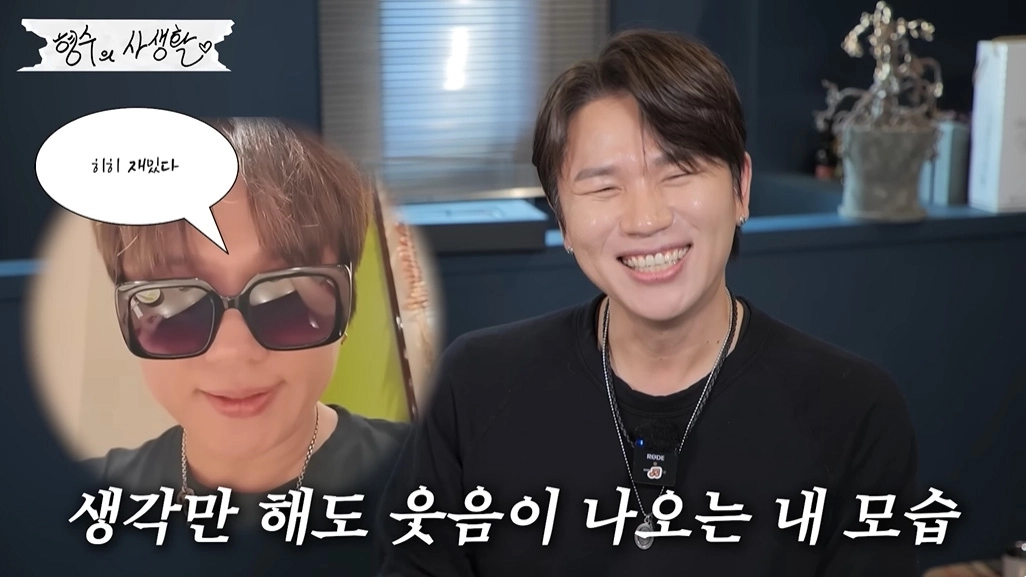 사진=유튜브 ‘형수는 케이윌’ 캡처