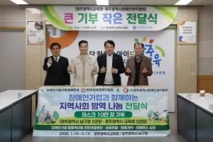 장애인기업 차별철폐연대, 장애인기업과 함께 나눔으로 지역사회 연대