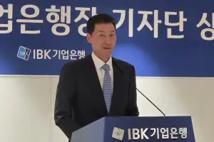 장민영 기업은행장 한 달 만에 공식 취임…“생산적·포용금융 역량 다할 것”
