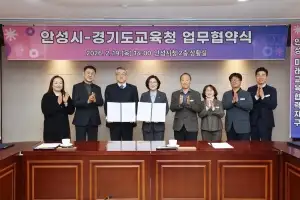 안성시-안성교육지원청, 학생통학 순환버스 업무협약 체결