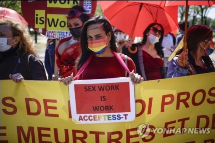 프랑스 성 노동자들 시위. EPA 연합뉴스 자료사진