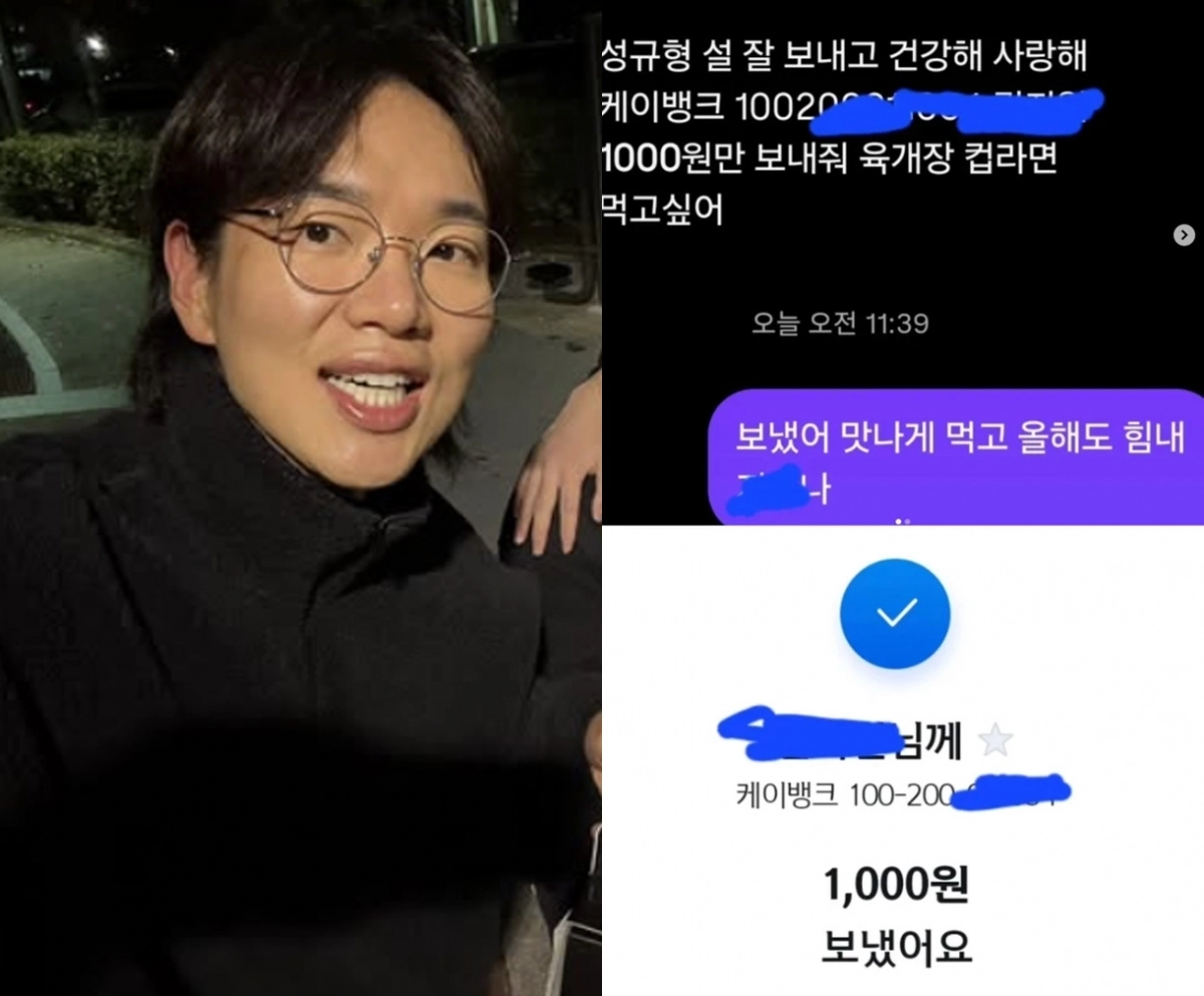 사진=장성규 인스타그램 캡처