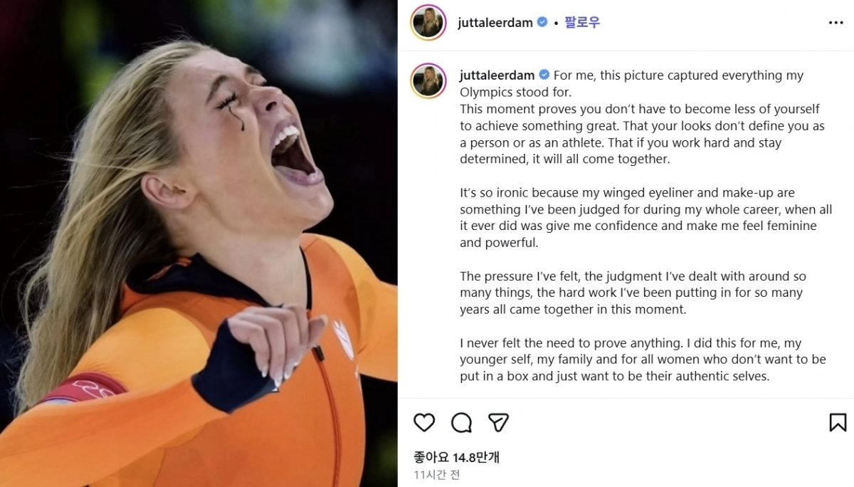 네덜란드의 스피드 스케이팅 스타 유타 레이르담이 자신의 소셜미디어(SNS)에 ‘검은 눈물’ 사진으로 자신에 대한 비판과 악플에 응수했다. 자료 : 유타 레이르담 인스타그램