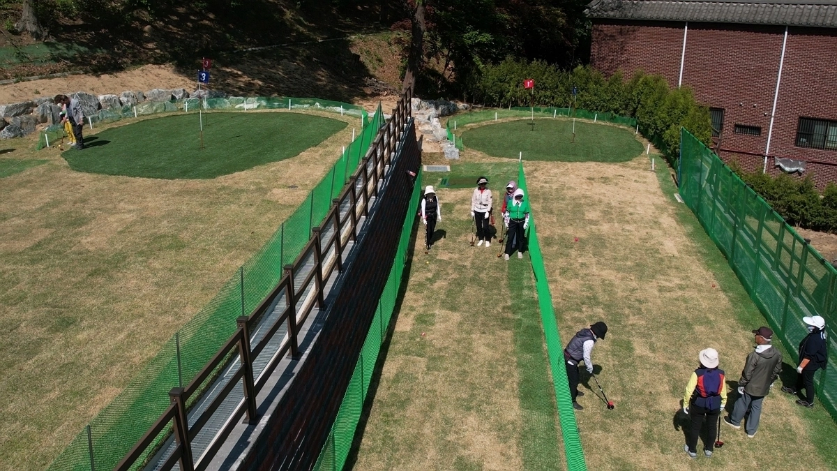 관악구 파크골프장