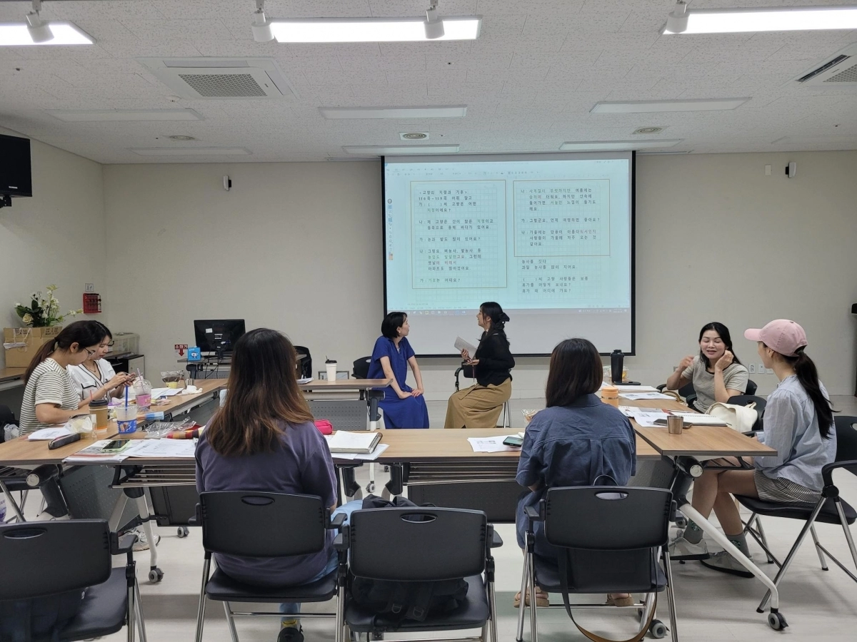 종로구 다문화 가정 한국어교육