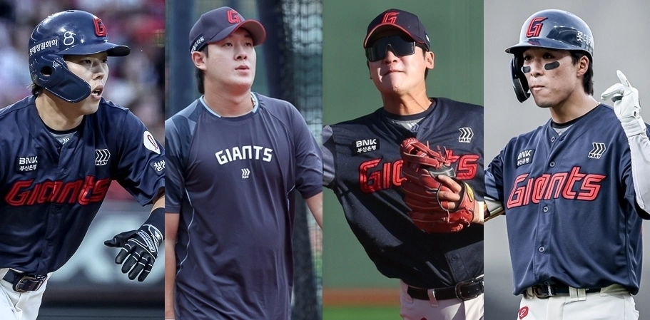 롯데 도박 4인방