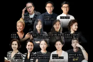 “AI가 못 하는 리더의 안목”… 고려대 ‘아트앤라이프’ 2기 개강