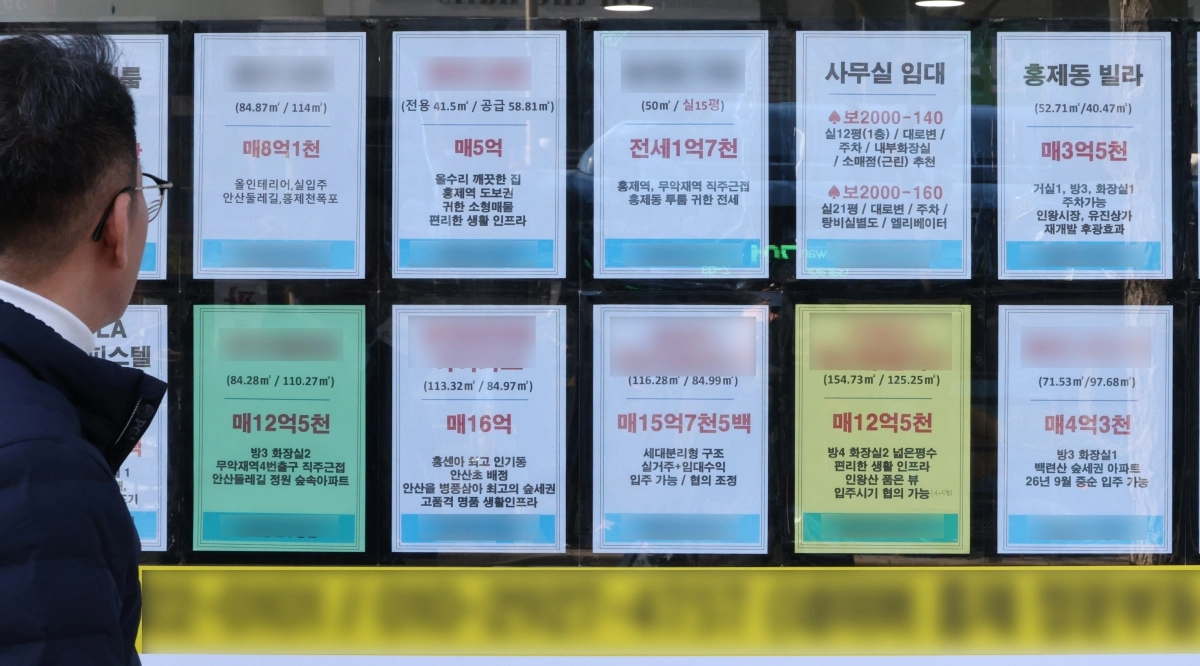 19일 서울 서대문구 한 부동산 중개업소에 매물표가 붙어 있다. 연합뉴스