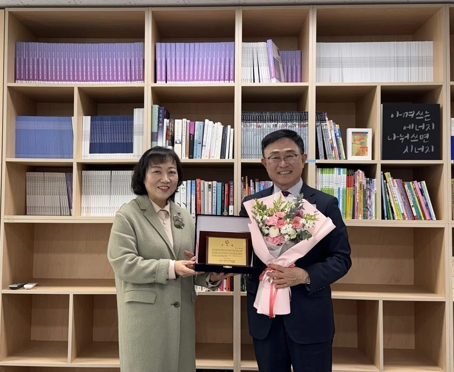 20일 사단법인 서울노인종합복지관협회로부터 감사패를 받은 최기찬 의원