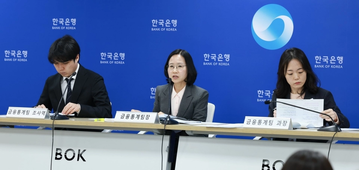 이혜영 금융통계팀장이 20일 오전 서울 중구 한국은행에서 열린 2025년 4/4분기 가계신용(잠정) 기자설명회에서 발언하고 있다. 한국은행 제공