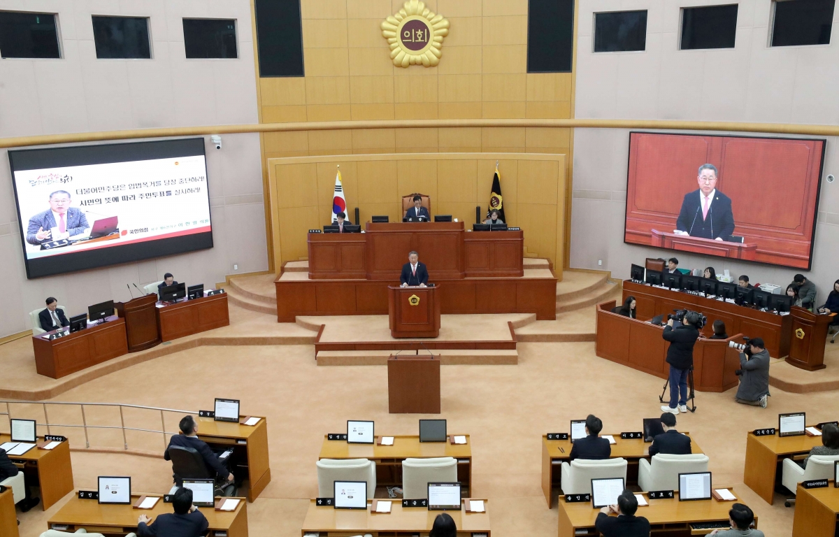 대전시의회 본회의장. 서울신문 DB