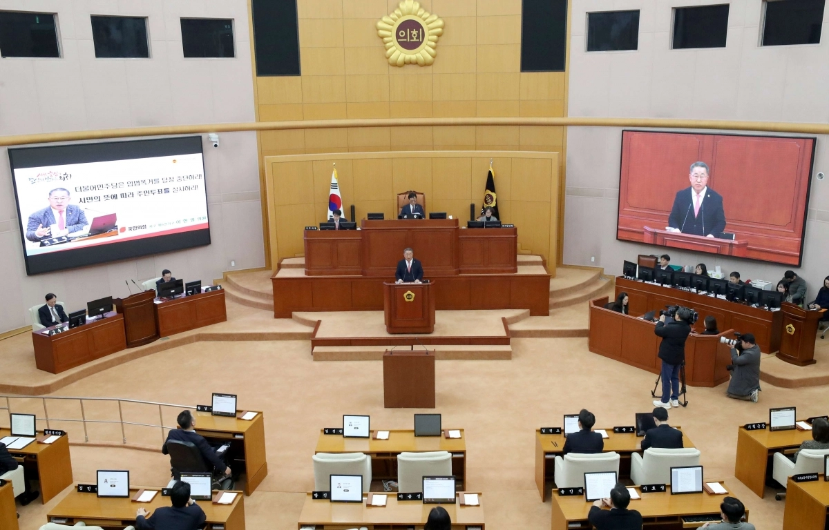 대전시의회 본회의장. 서울신문 DB