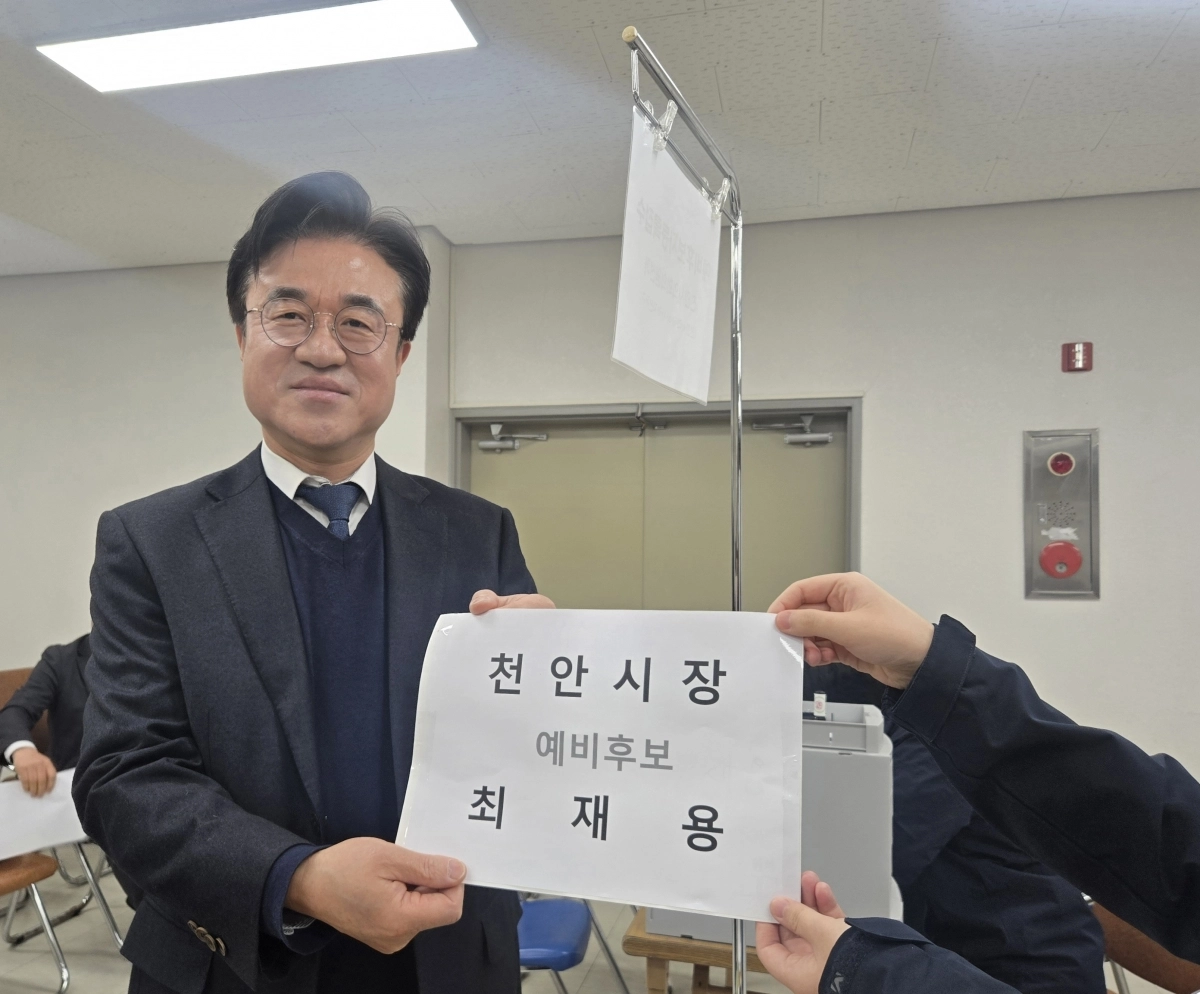 최재용 더불어민주당 천안시장 예비후보. 이종익 기자