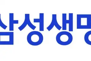 삼성생명, 지난해 순이익 2.3조원…배당금 주당 5300원 확정