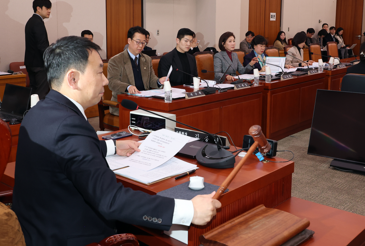 국회 법제사법위원회 김용민 법안심사제1소위위원장이 20일 국회에서 사면법 개정안 심사를 위한 소위 개의를 알리고 있다. 연합뉴스