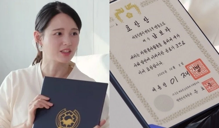 사진= KBS ‘신상출시 편스토랑’ 캡처