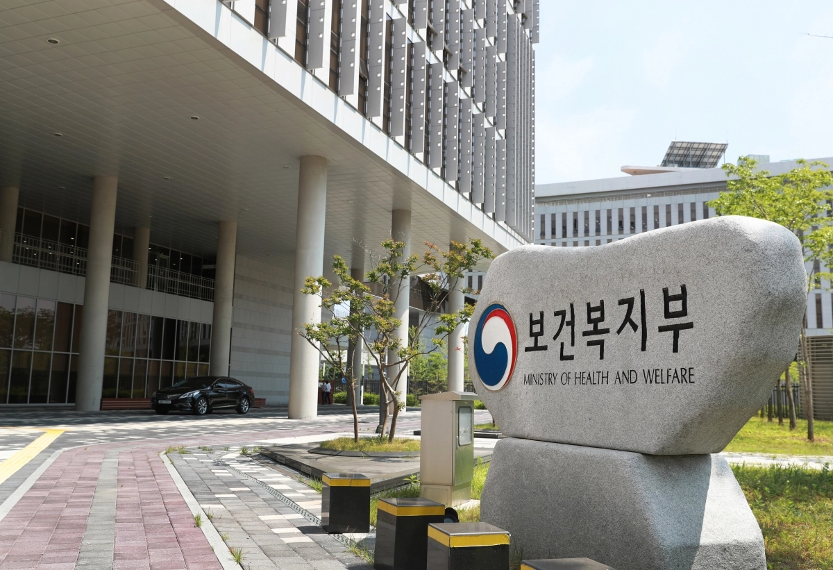 보건복지부 외경. 서울신문DB