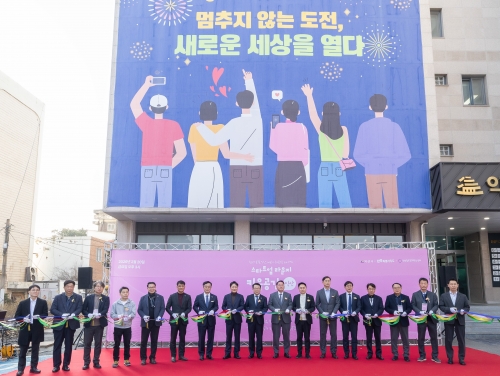 전북자치도는 20일 익산 청년시청에서 ‘스타트업 라운지 키움공간 in 익산’ 개소식을 열었다. 전북도 제공