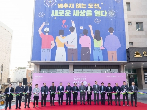 전북자치도는 20일 익산 청년시청에서 ‘스타트업 라운지 키움공간 in 익산’ 개소식을 열었다. 전북도 제공