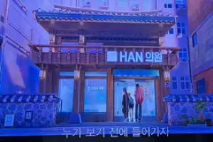 ‘나 혼자 산다’ 등…동대문구, 카메라가 찾는 TV 예능 배경지 인기