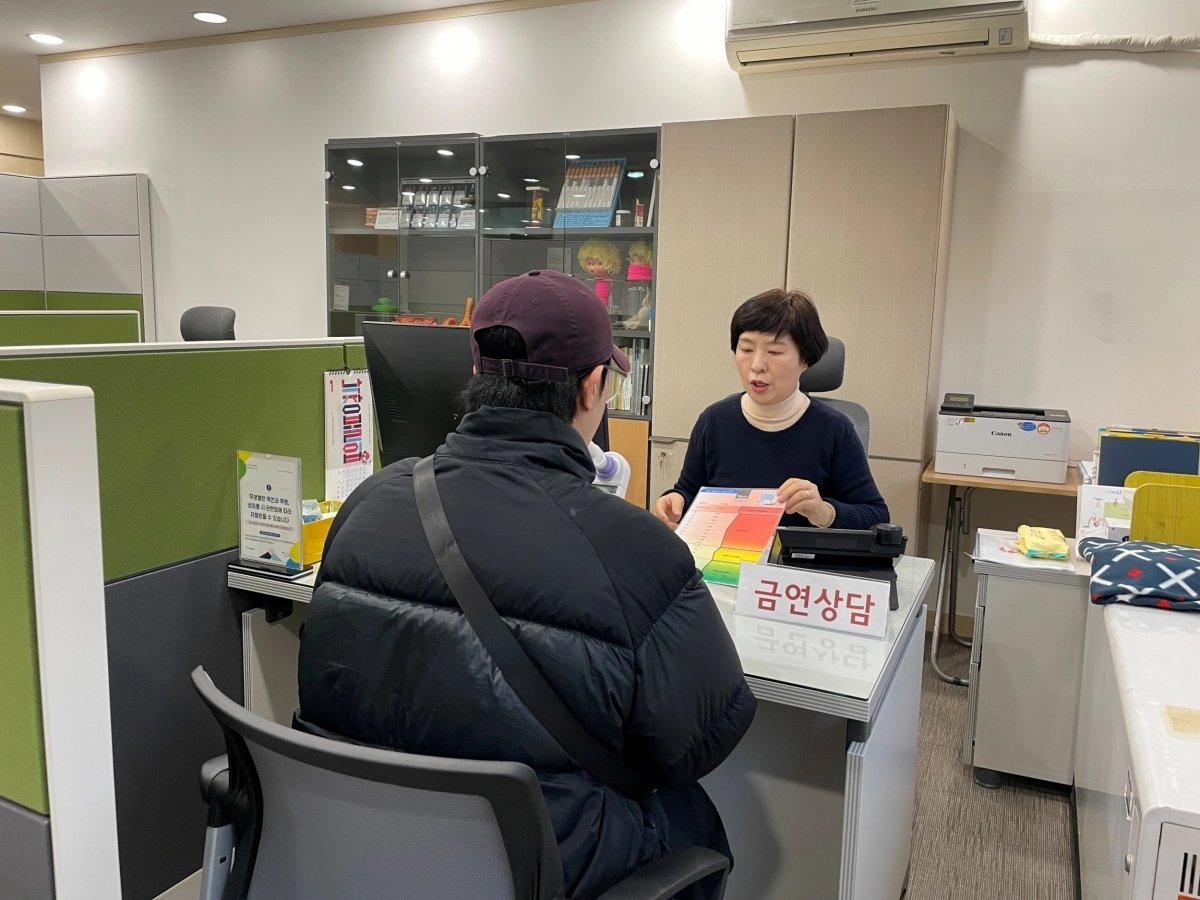 성동구 주민이 금연클리닉을 찾아 상담을 받고 있다. 성동구 제공