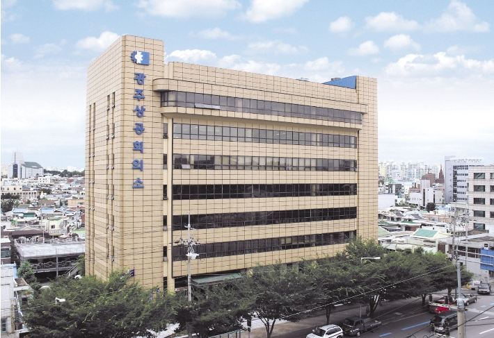 광주상공회의소.