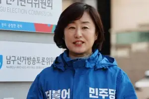 황경아 남구청장 예비후보, 광주 첫 여성구청장 ‘출사표’