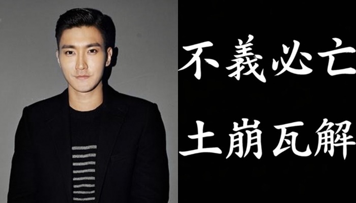 최시원. 서울신문DB, 최시원 SNS 캡처