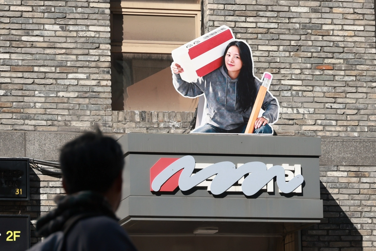 국민의힘, 지우고 다시 쓰는 당명