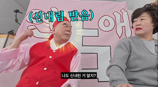 유튜브 ‘영구TV’ 캡처