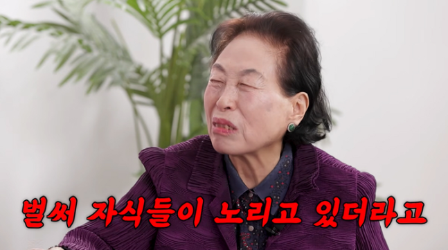 배우 전원주. 유튜브 ‘영구TV’ 캡처