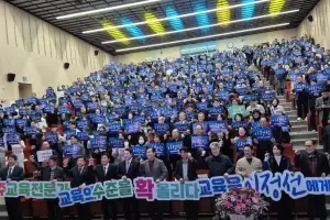 이정선 광주교육감, 고향 순천서 출판기념회