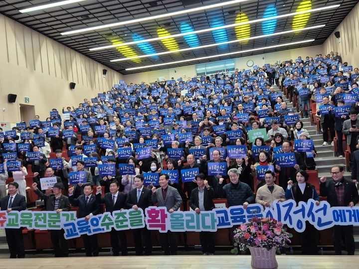 21일 오후 전남 순천만생태교육문화원에서 열린 이정선 광주교육감 출판기념회 전경.